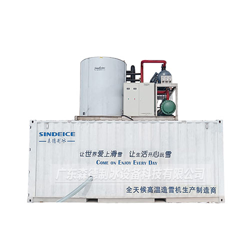 40m3高溫造雪機(jī)