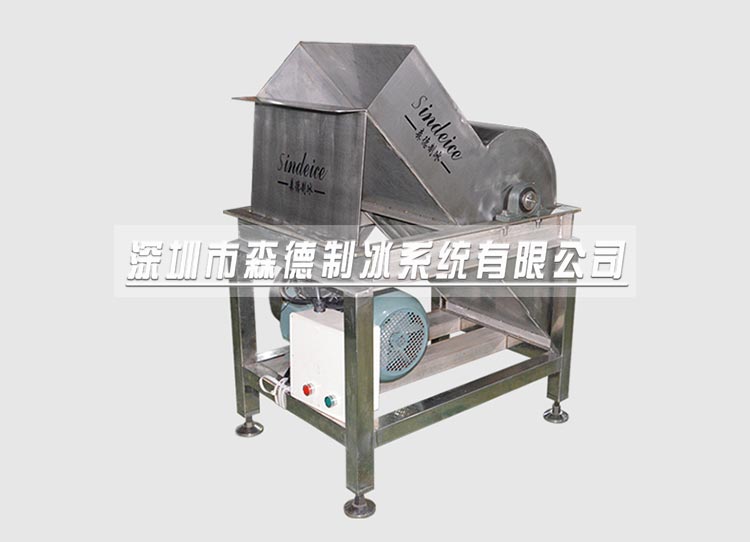 工業(yè)碎冰機